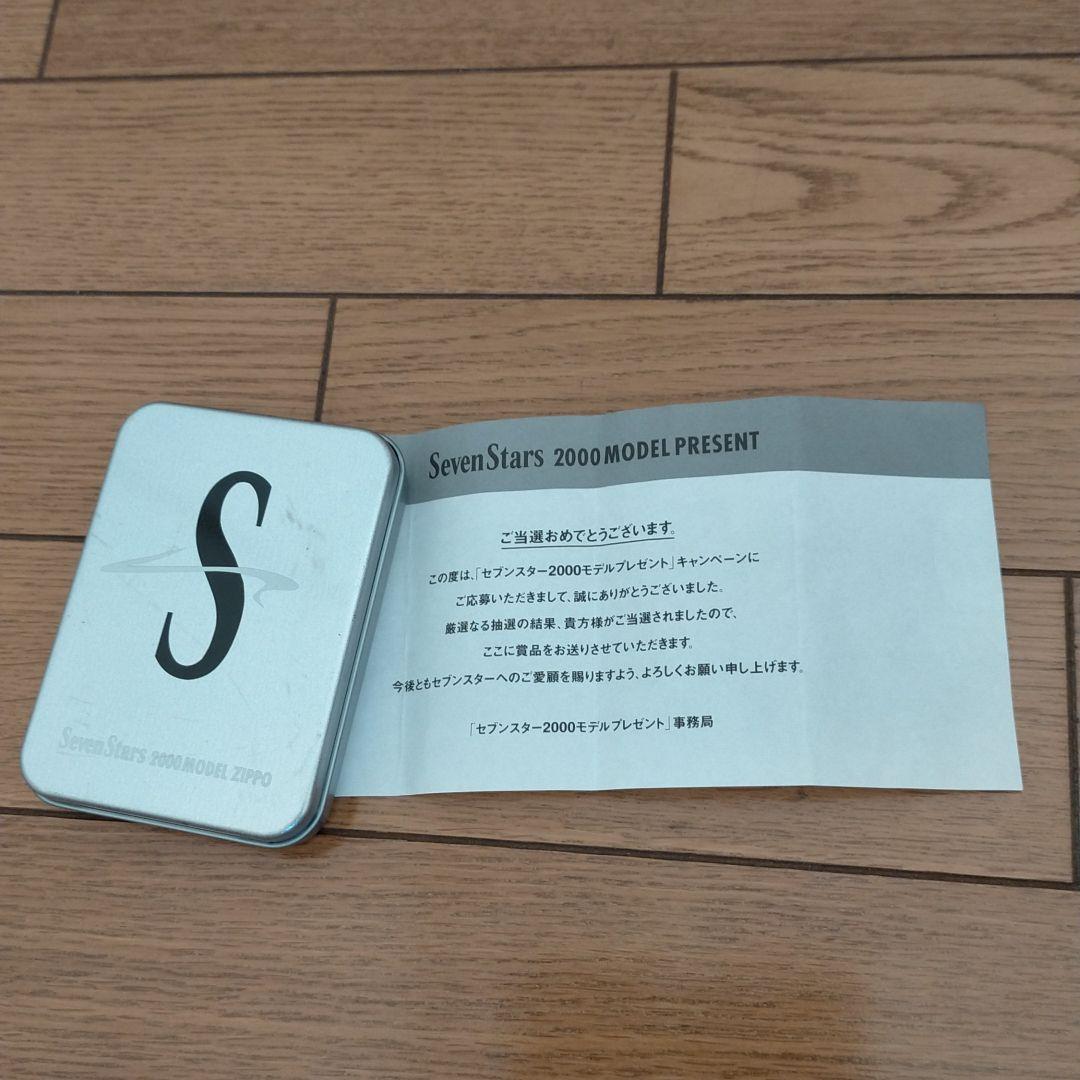 タバコグッ❦ ZIPPO 2000年モデル 非売品 sKNPR-m34165660600 セブンスター ≑しあります