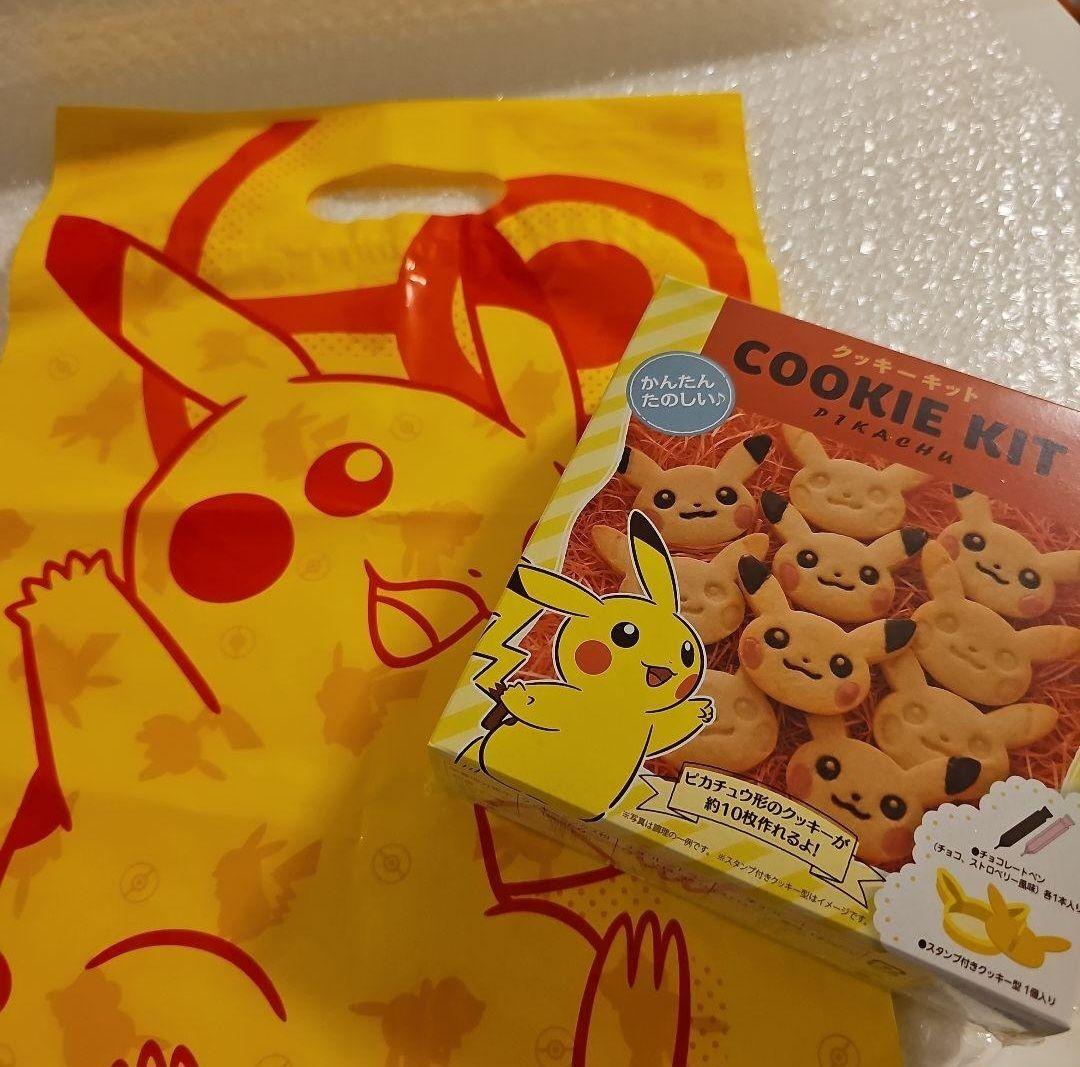 クッキーキット ピカチュウ : ポケモンセンターオンライン