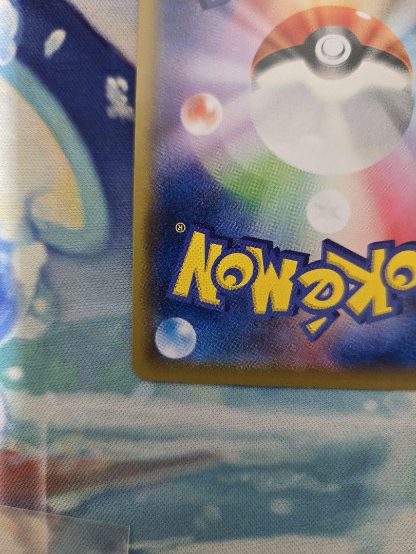 ポケモンカード ピカチュウ CHR ドリームリーグ