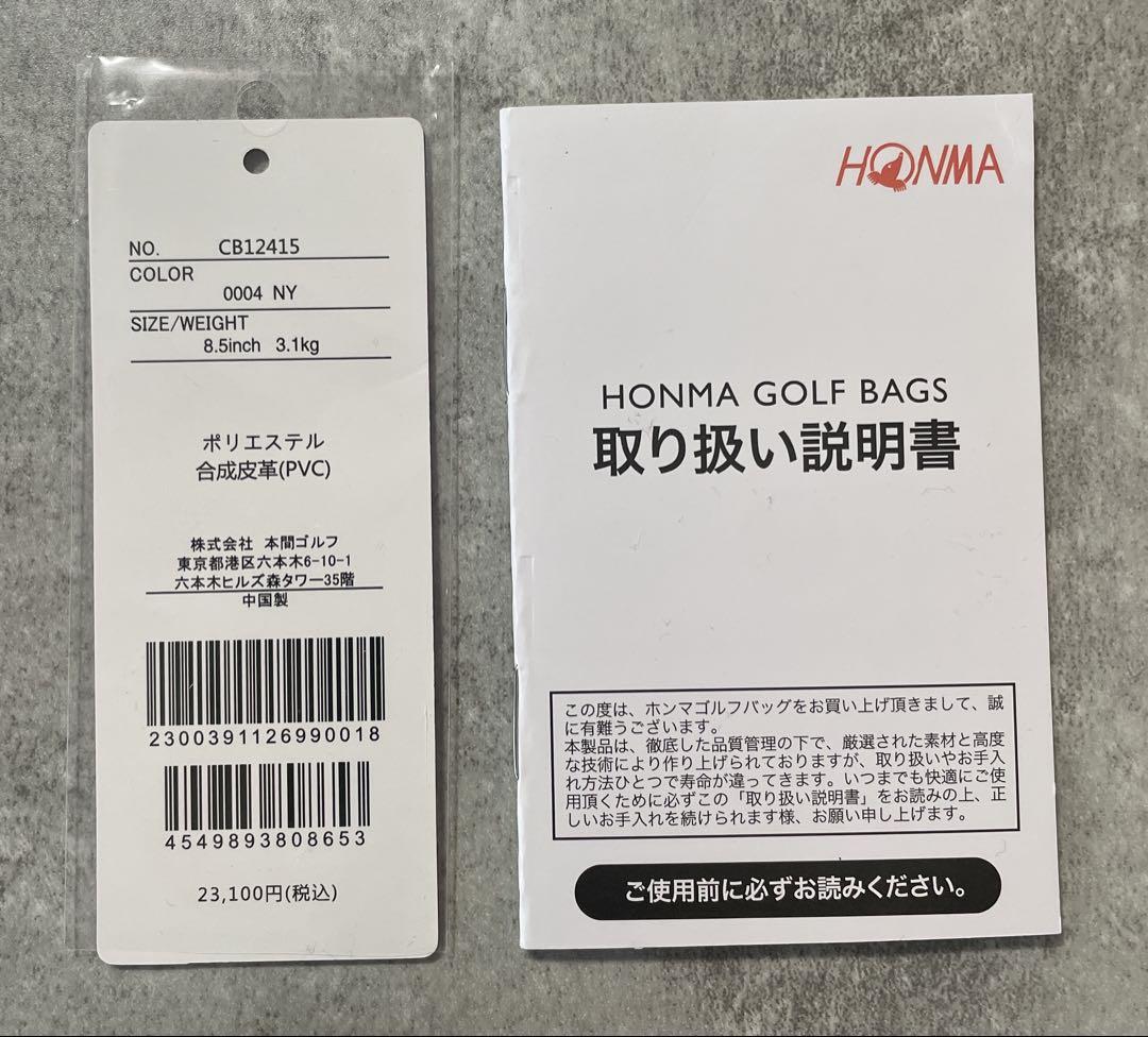 【新品同様】本間ゴルフバッグCB12415