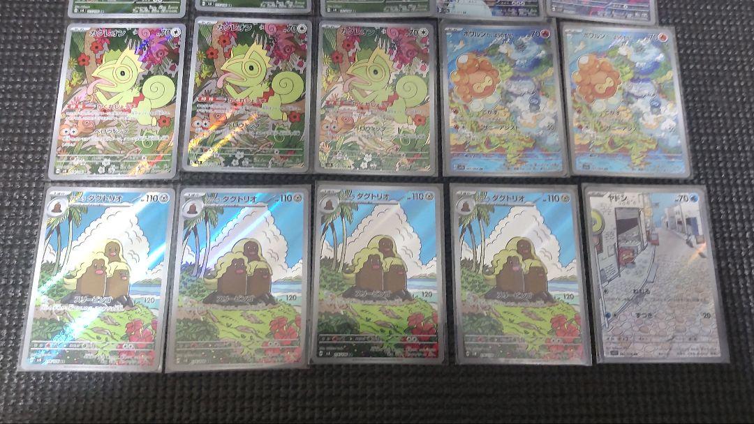 ポケモンカードAR まとめ売り！