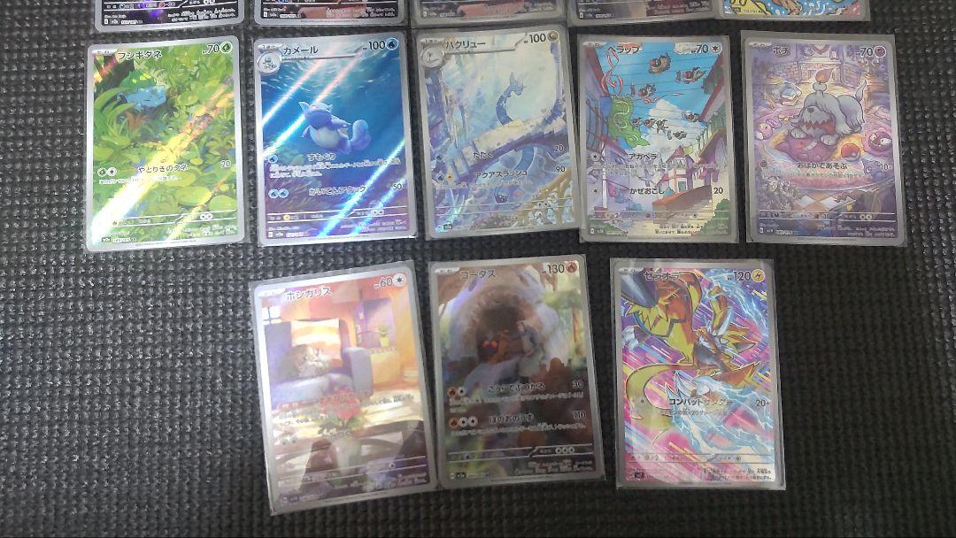 ポケモンカードAR まとめ売り！