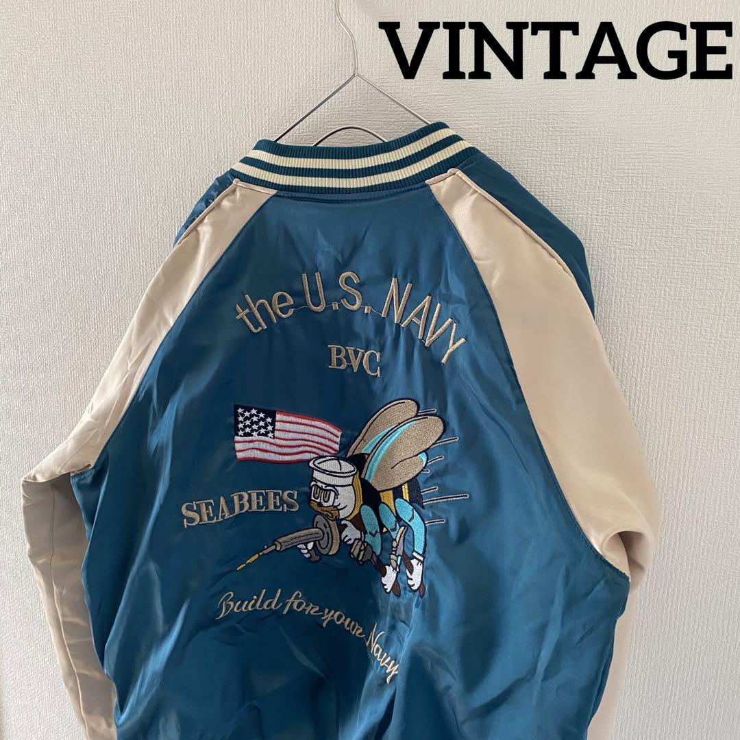 超高品質で人気の 【レアカラー】VINTAGEビンテージヴィンテージ