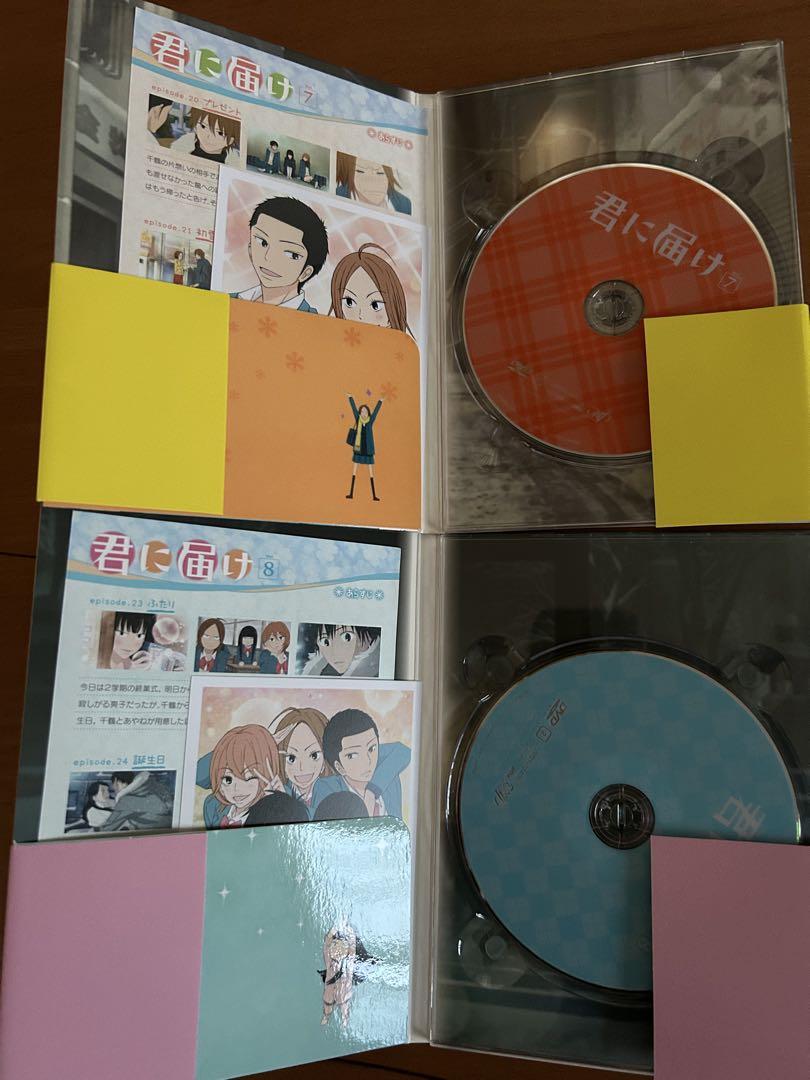 君に届け アニメDVD限定BOX 1期全巻(1〜8) 椎名軽穂