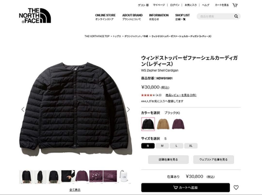 FACE ダウンカーディガン