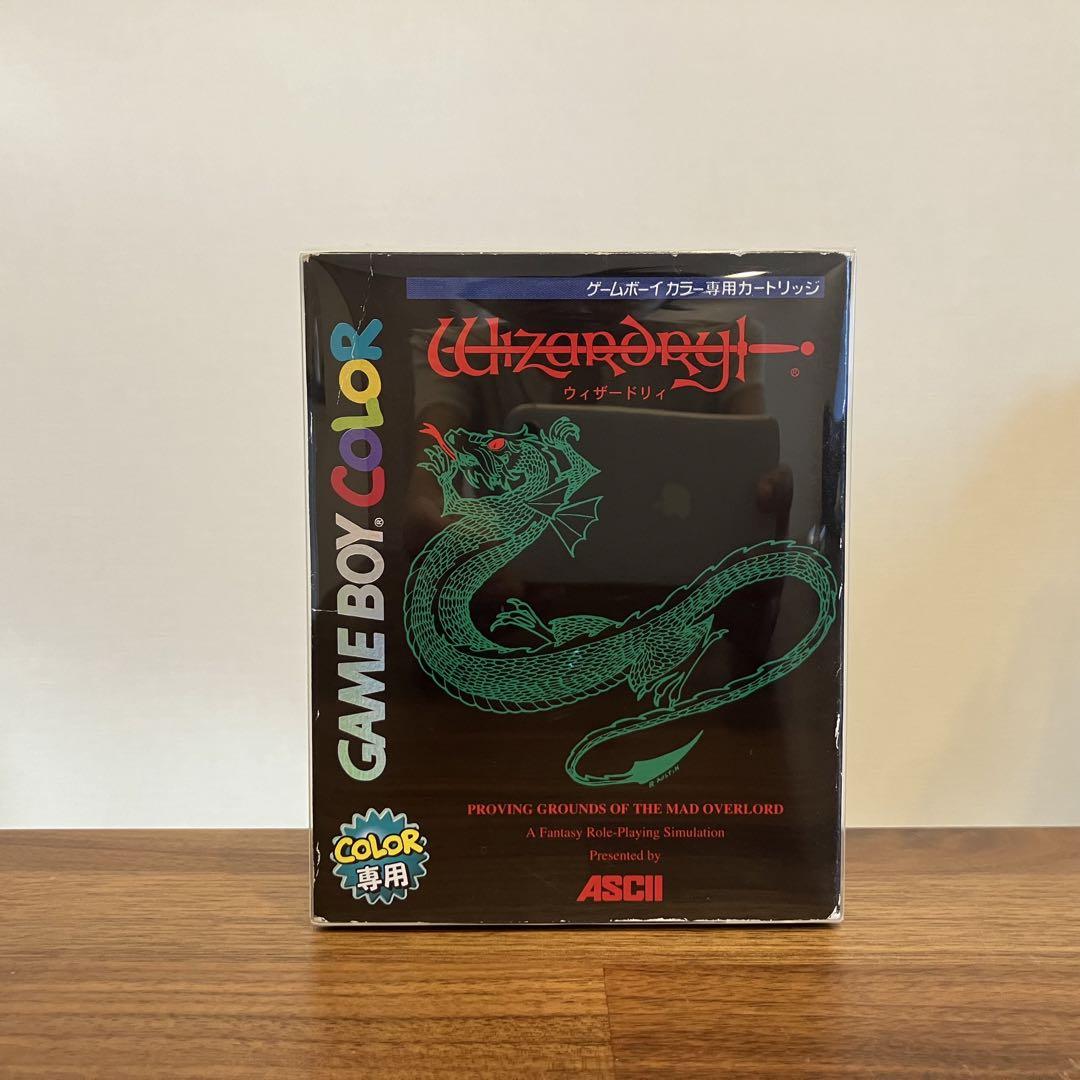 箱説明書付き　ウィザードリィ　ゲームボーイカラー