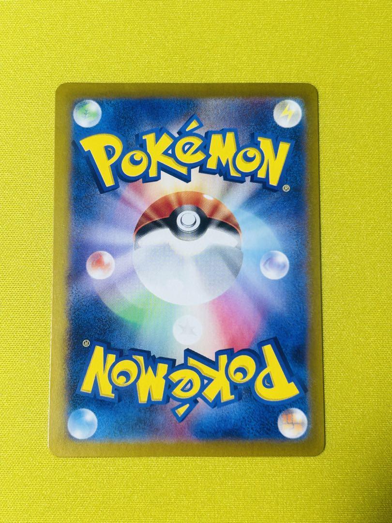 ポケモンカード　ニンフィア　マスターボールミラー