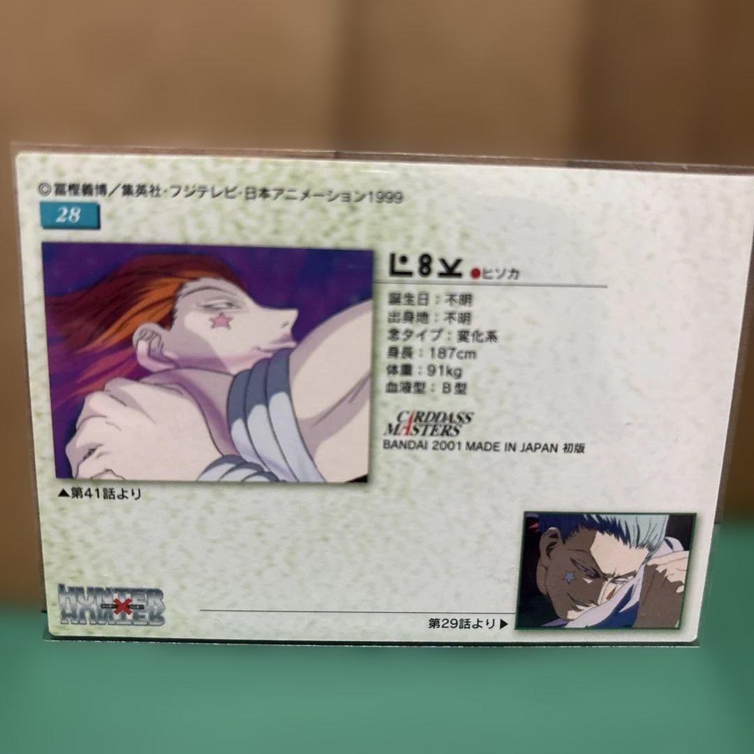 28目立った傷や汚れなし