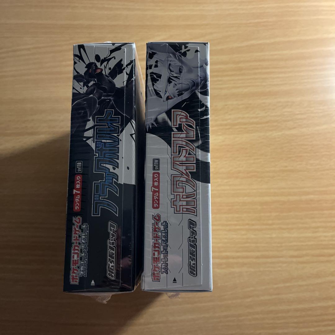 ポケモンカードゲーム ブラックボルト　ホワイトフレア BOX セット
