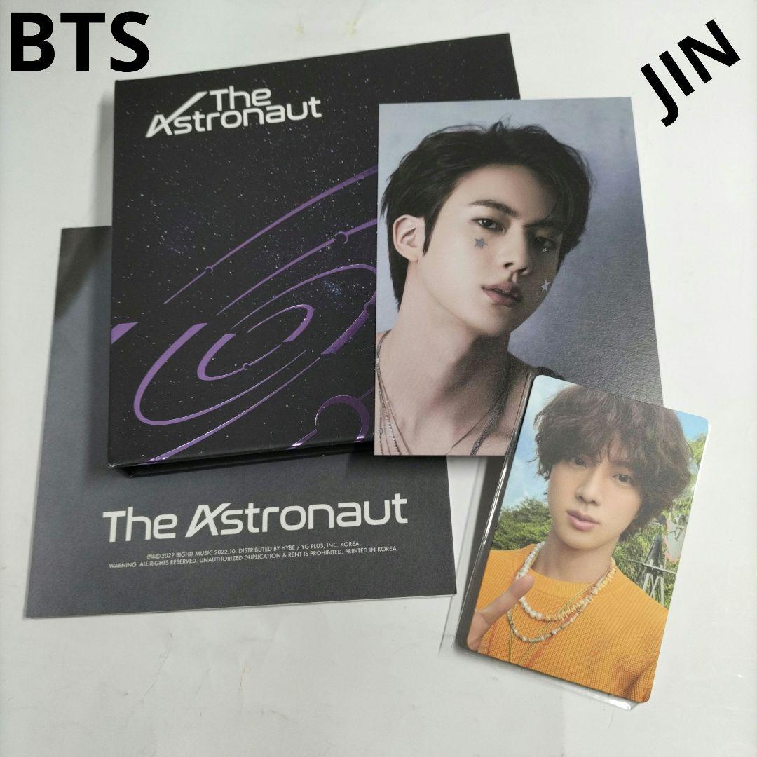 ⭐️キレイ⭐️トレカ付き⭐BTS JIN solo「The Astronaut
