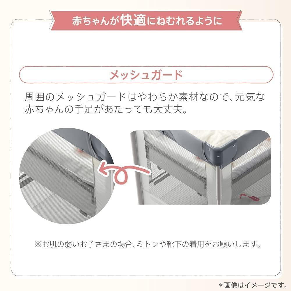 Aprica(アップリカ) コンパクト ココネルエアーAB グレーベアー(GR