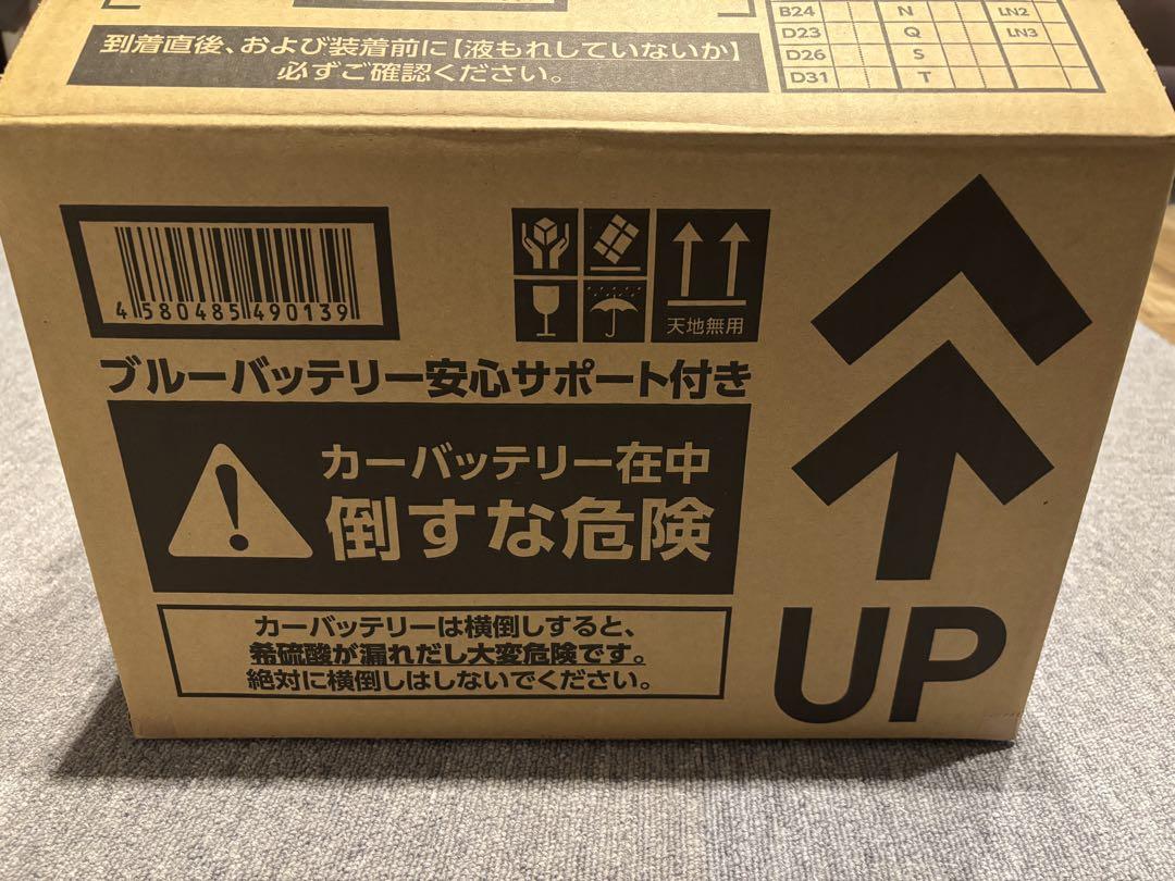 パナソニック カオス N-M65/A4 アイドリングストップ車用 (L端子)