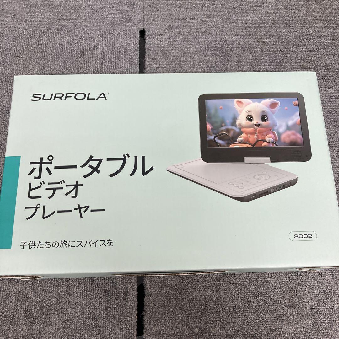 ポータブルDVDプレイヤー　12.5型　10.5インチ液晶。保護フィルム装着 MYDASH ポータブルDVDプレーヤー 12.5型 車載用ホルダー付き