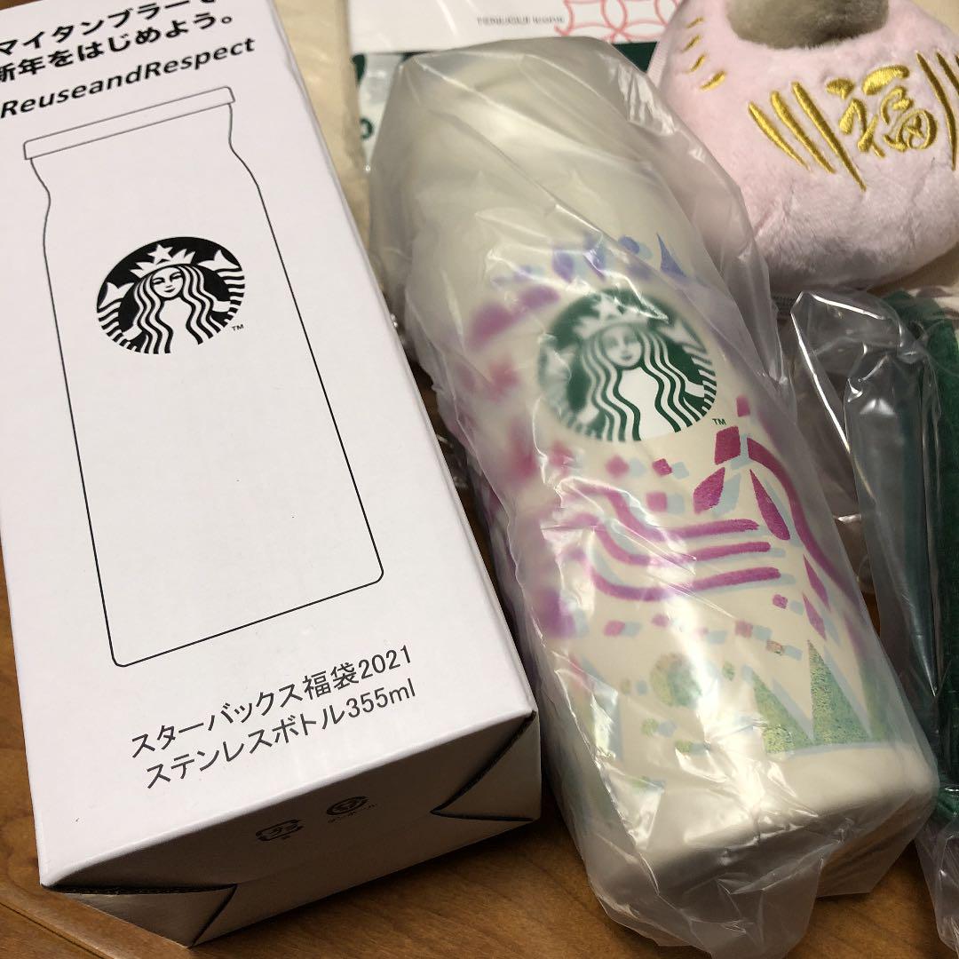 SALE大人気 スターバックス 2021 2020 tGWUH-m34171377776 福袋 低価在庫あ