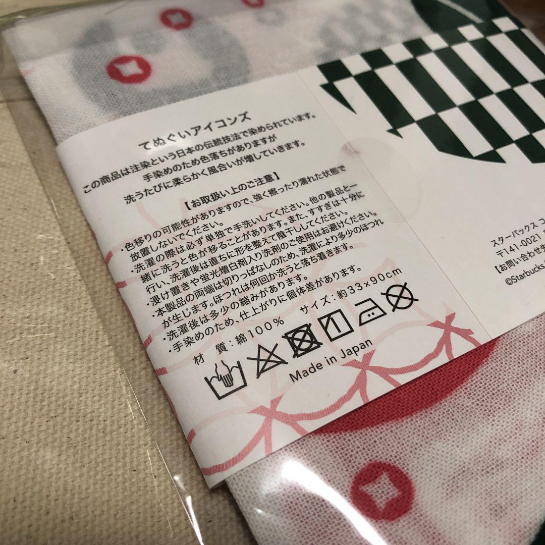 SALE大人気 スターバックス 2021 2020 tGWUH-m34171377776 福袋 低価在庫あ