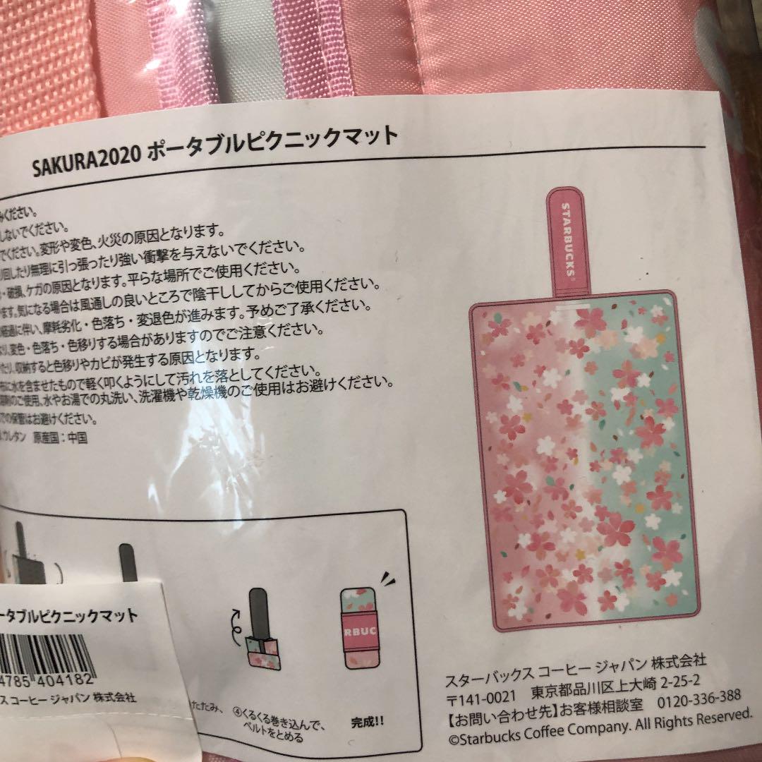 SALE大人気 スターバックス 2021 2020 tGWUH-m34171377776 福袋 低価在庫あ