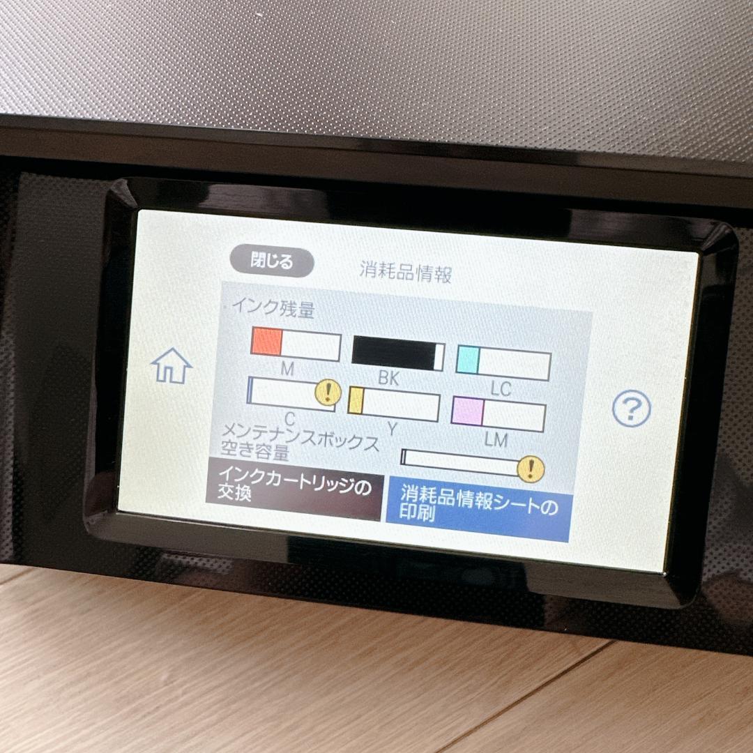 【ジャンク品】EPSON EP-881AB インクジェットプリンター