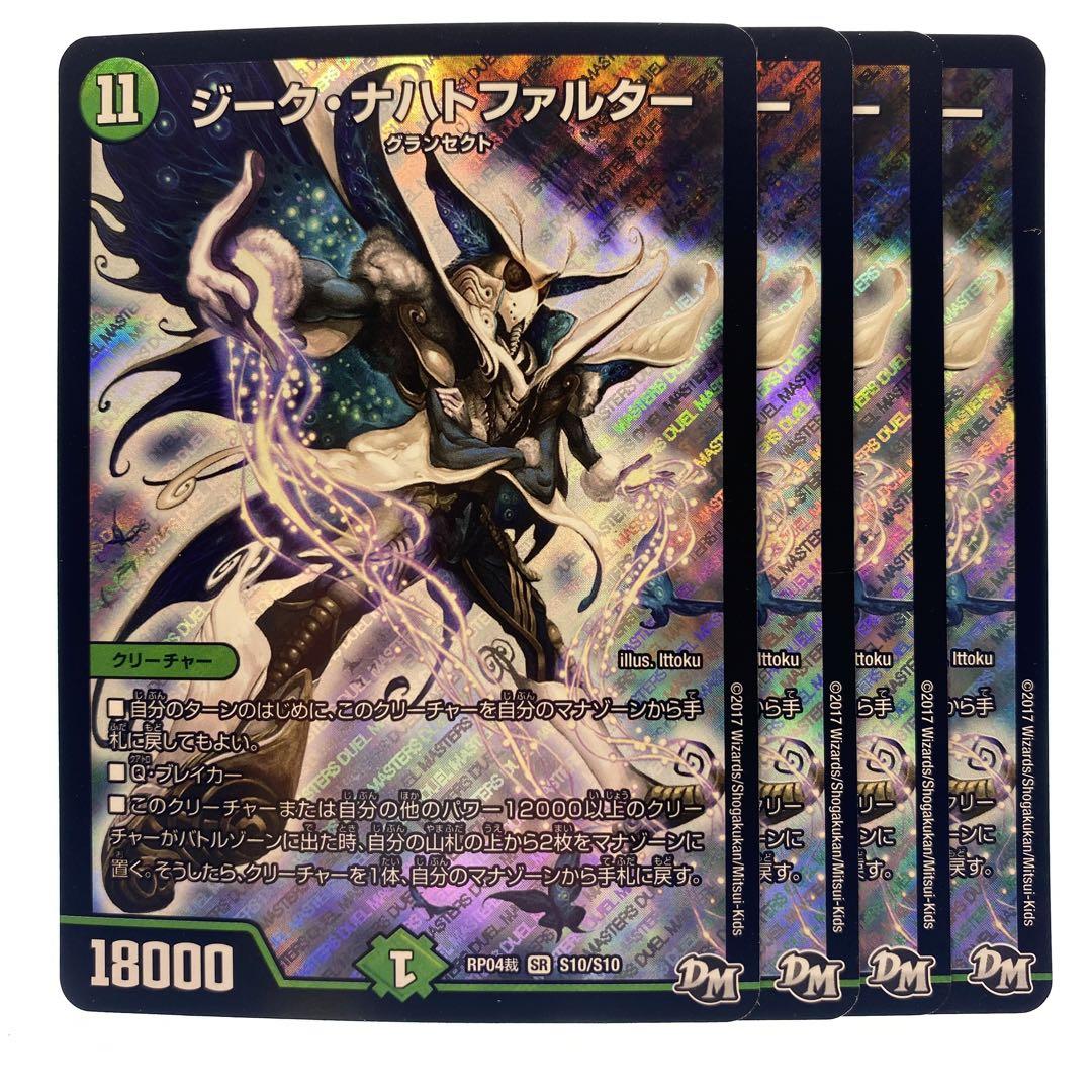 【普通郵便】いまじん様 リクエスト 6点 まとめ商品