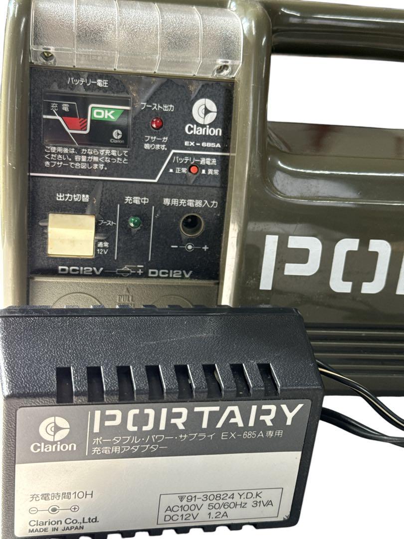 PORTARY ポータブル　パワー　サプライ