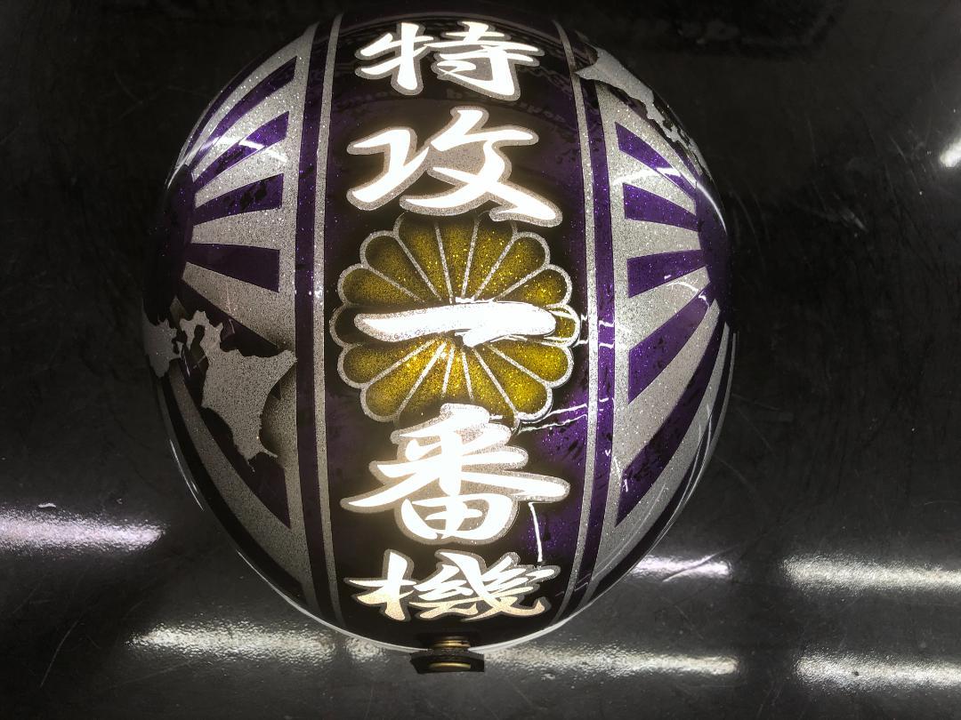 送料込！反射！カスタムコルク半　日章地図　ラメ最安値156
