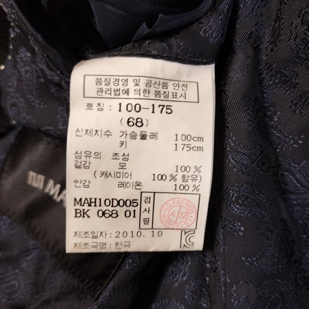 美品✨ マエストロ　XＬ カシミヤチェスターコート　ゼニア生地　メンズ