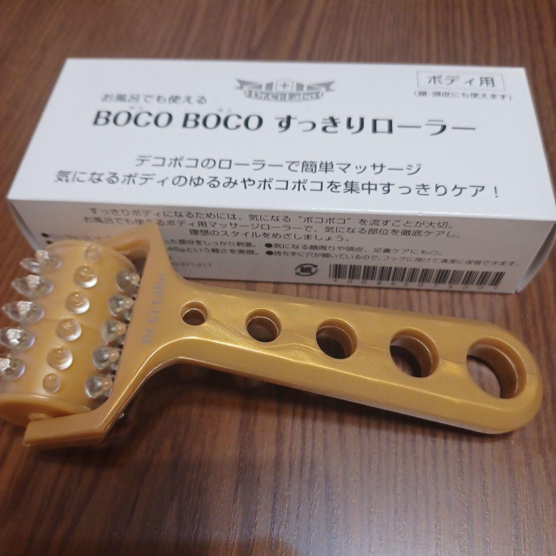 ドクターシーラボACGマチュアLGVl　120g×2個　スッキリローラー付き