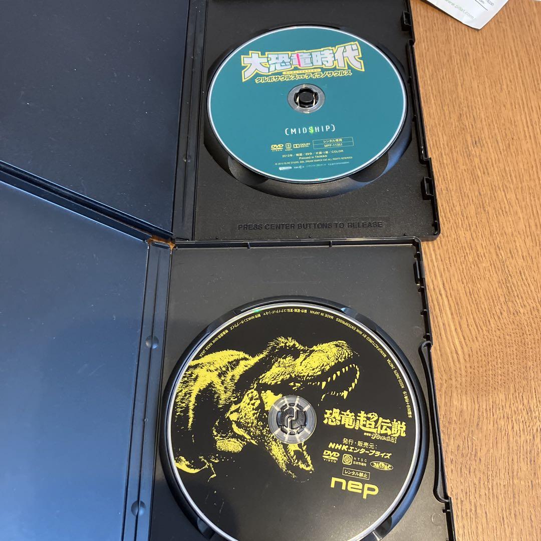 恐竜ドキュメンタリーDVDセット 楽天市場】ダイナソー（TVドキュメンタリー｜DVD）：CD・DVDの通販