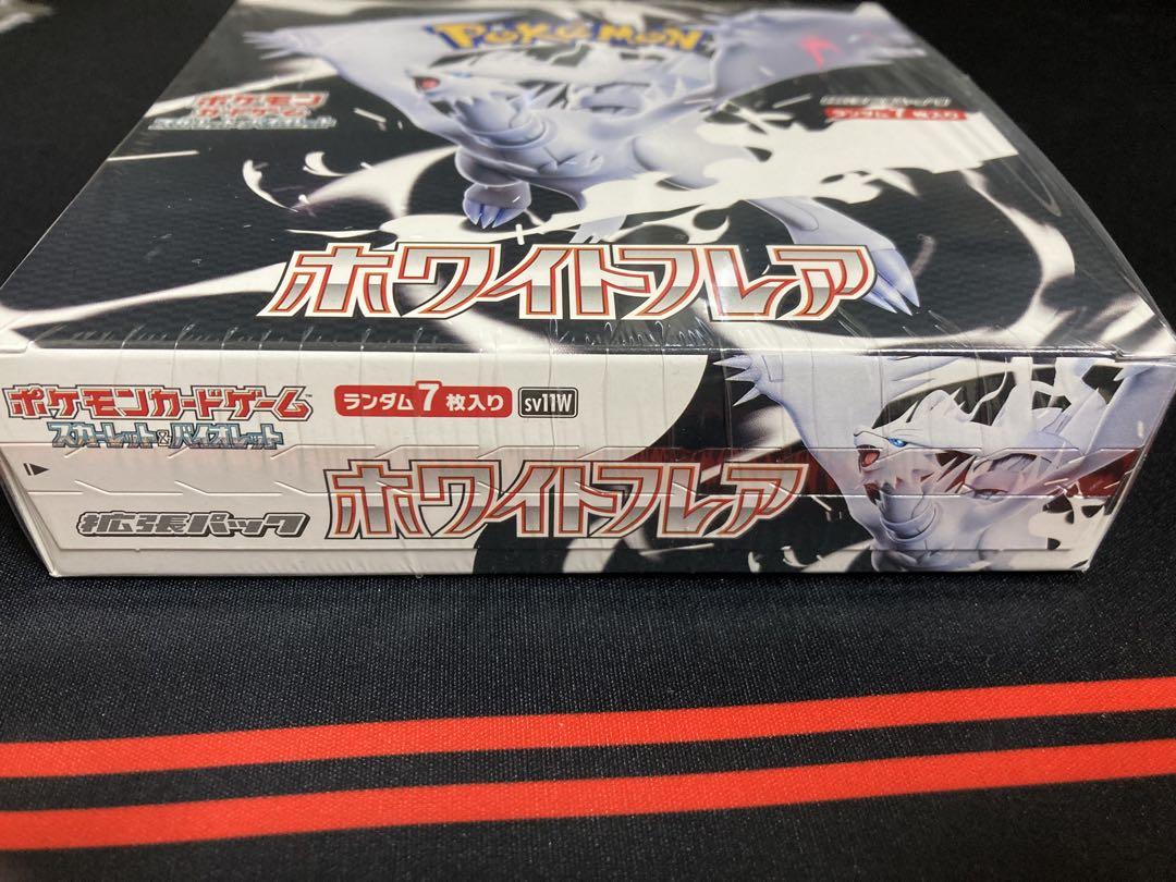 【シュリンク付き】ポケモンカード ホワイトフレア 1BOX