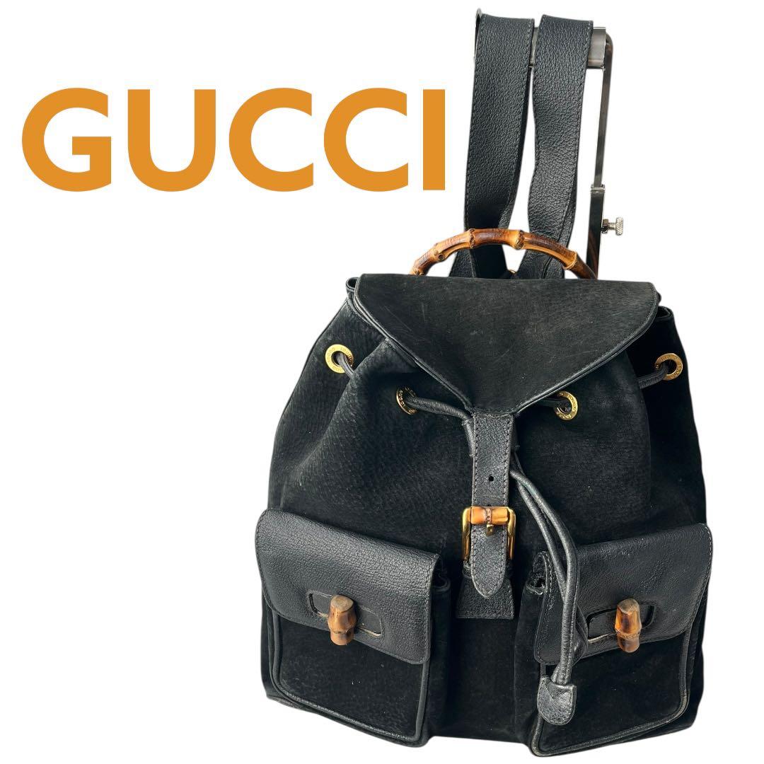 グッチ　GUCCI バンブー　スエード　レザー　リュック　ブラック