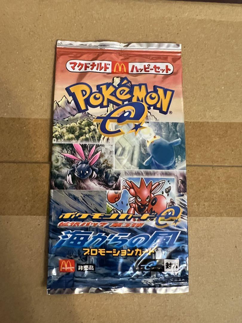 絶版パック ポケモンカードe 【海からの風 】【未開封】｜Yahoo