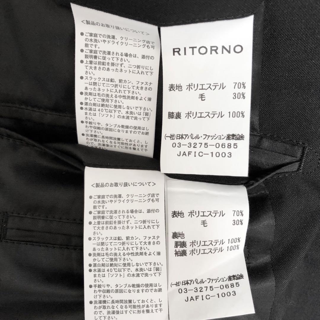 【新品 未使用】洋服の青山 リトルノ　ブラックスーツ 2パンツ YA6