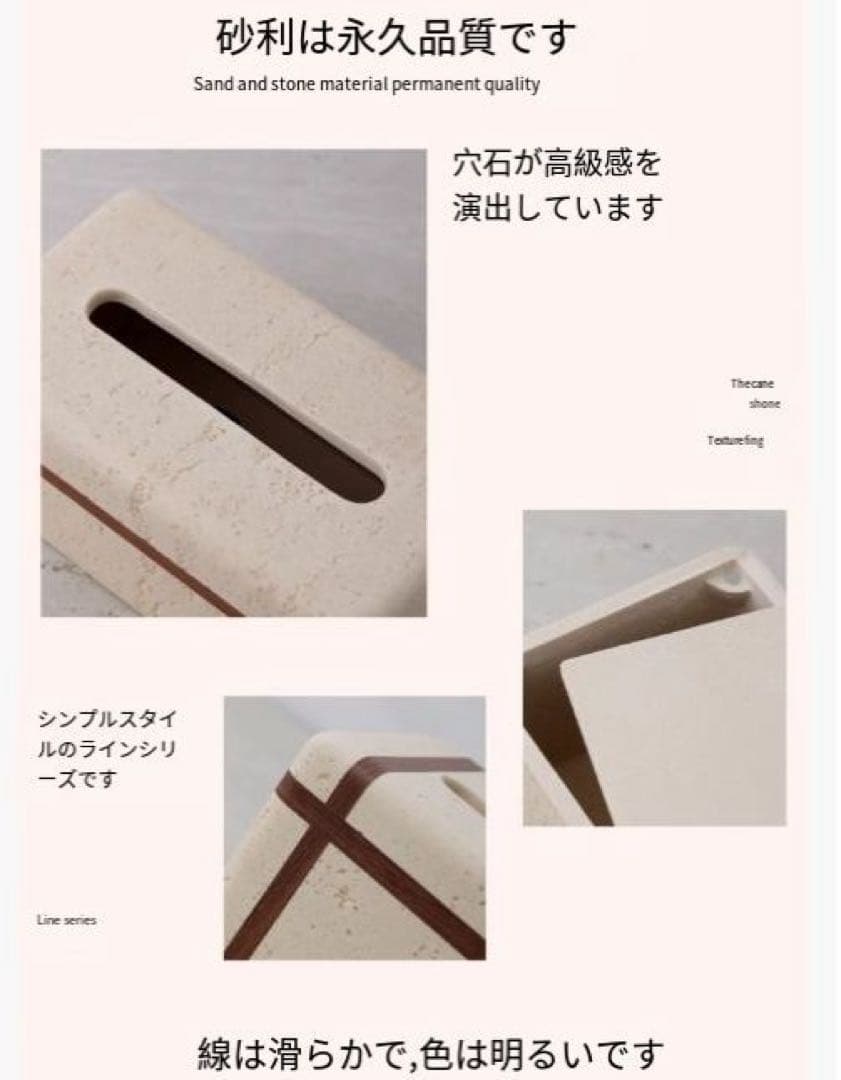 新品 高級感ティッシュケース .ティッシュボックス·ティッシュカバー 新品 高級感ティッシュケース .ティッシュボックス·ティッシュカバー