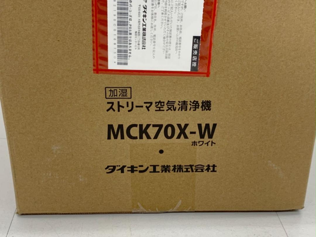 大人気豊富な DAIKIN ホワイト MCK70X-W qPIDt-m34178436553 加湿ストリーマ空気清浄機 MCK70X 特価好評