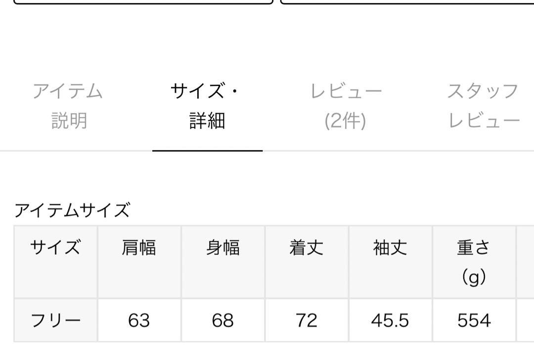 美品FRAMeWORK /美品 /アノラックパーカー