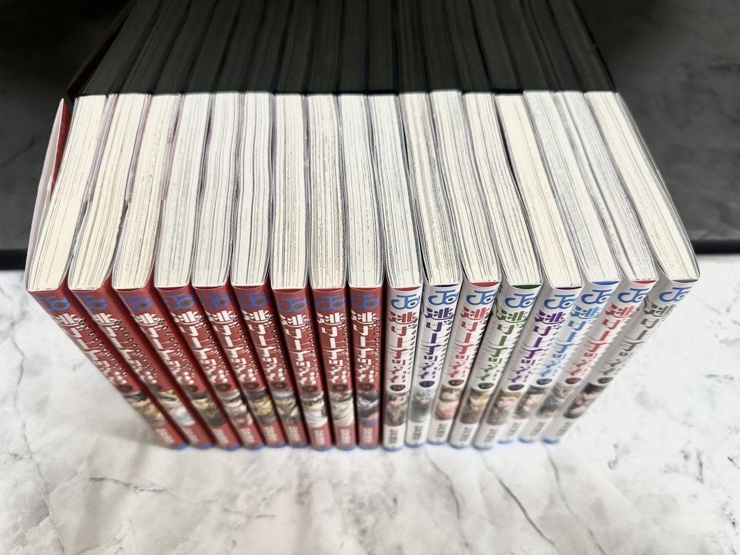 逃げ上手の若君 全巻セット 1〜17巻
