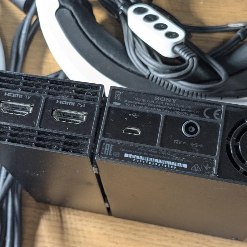 一式 シューティングコントローラーPlayStation4