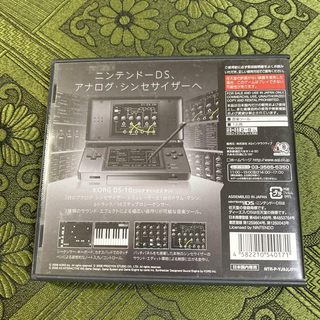 【訳あり】希少 KORG KROSSFOUR 取説・元箱 希少 KORG KROSSFOUR 取説・元箱有