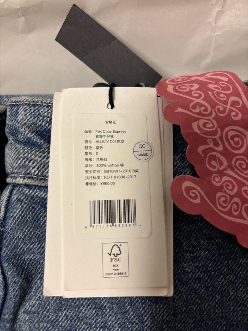 fax copy express ワイドデニムS FAX COPY EXPRESS ワイドデニム Sサイズ