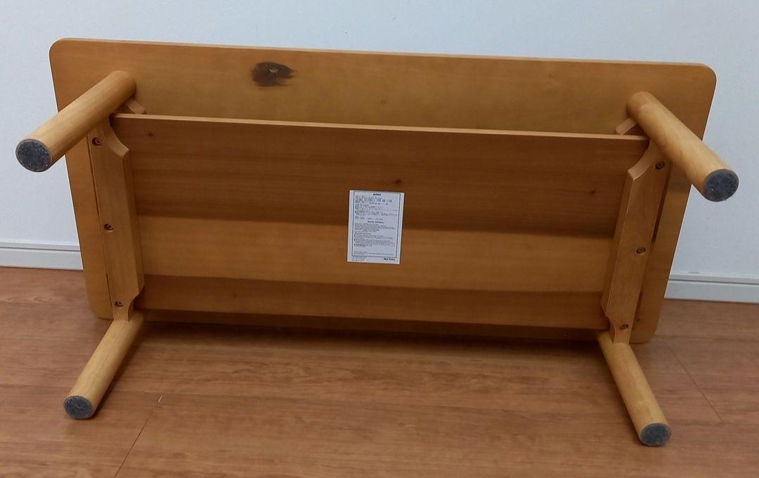 無印良品 木製ローテーブル オーク材 廃盤品 （廃番モデル【無印