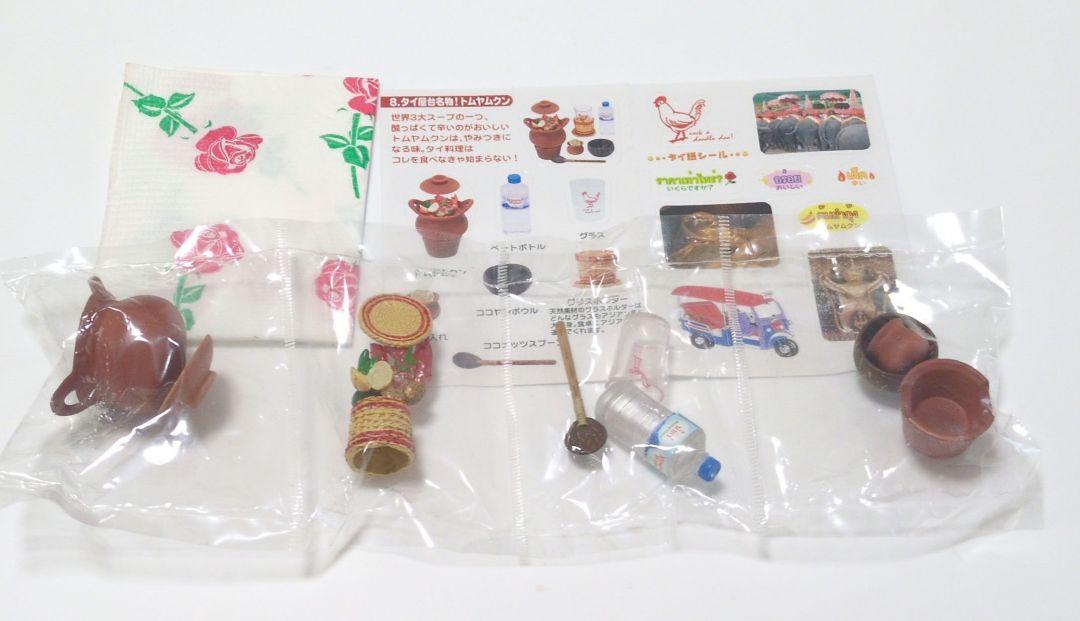 10種コンプリート品
