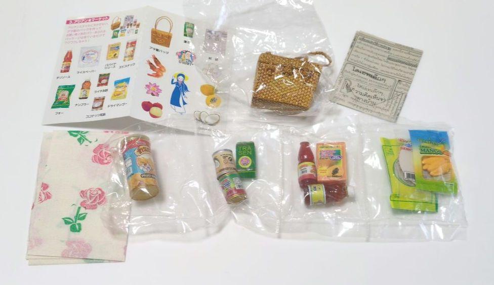 リーメント アジアン雑貨店