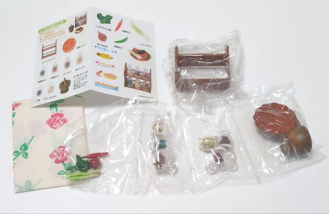 10種コンプリート品