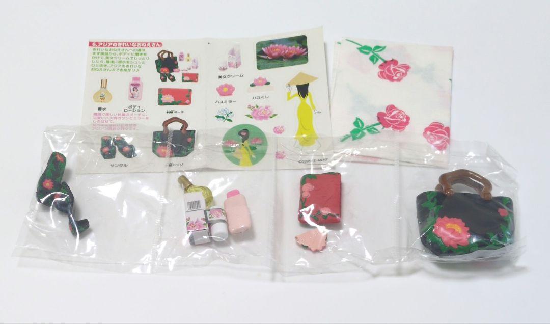 10種コンプリート品