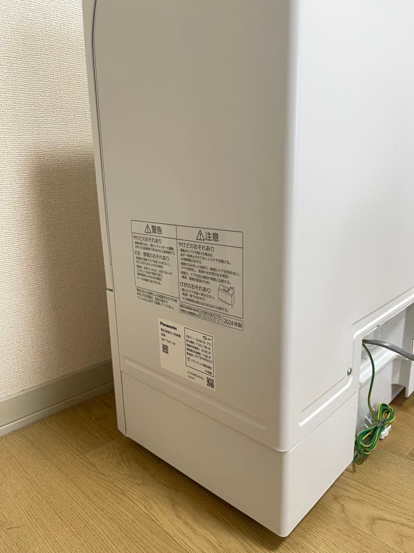 【5年保証付】Panasonic食器洗い乾燥機NP-TSP1 工事不要
