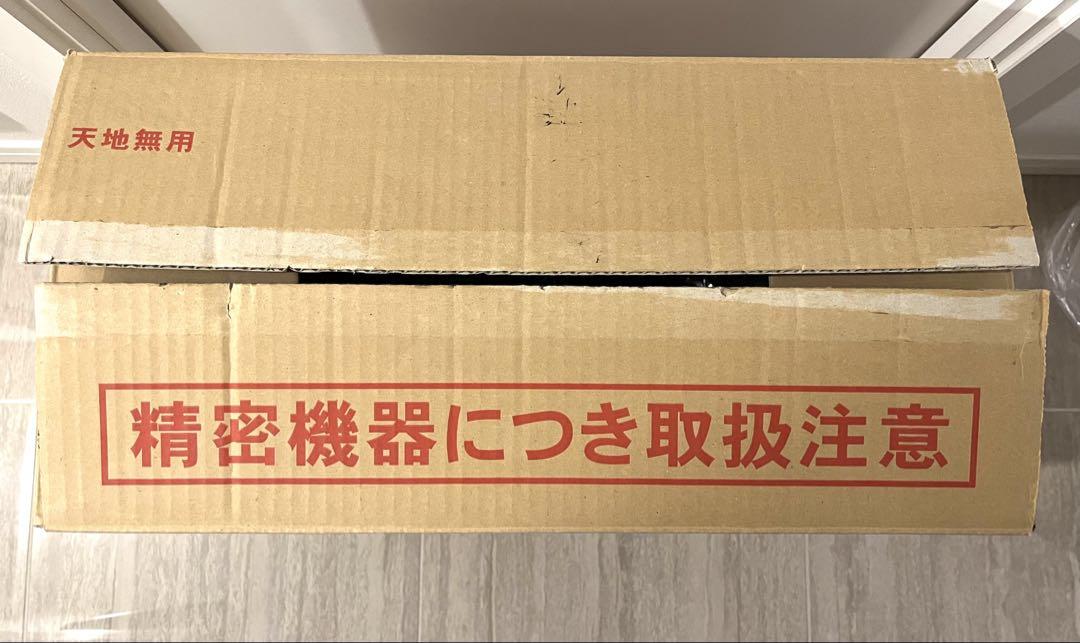 遠赤外線暖房器 サンルミエ キュート E800LS
