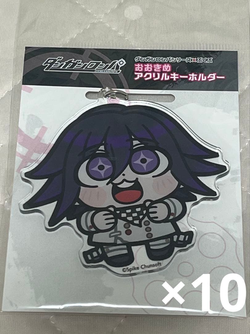 ダンガンロンパ　ぶくぶ　前髪クリップ　おおきめアクリルキーホルダー　王馬小吉