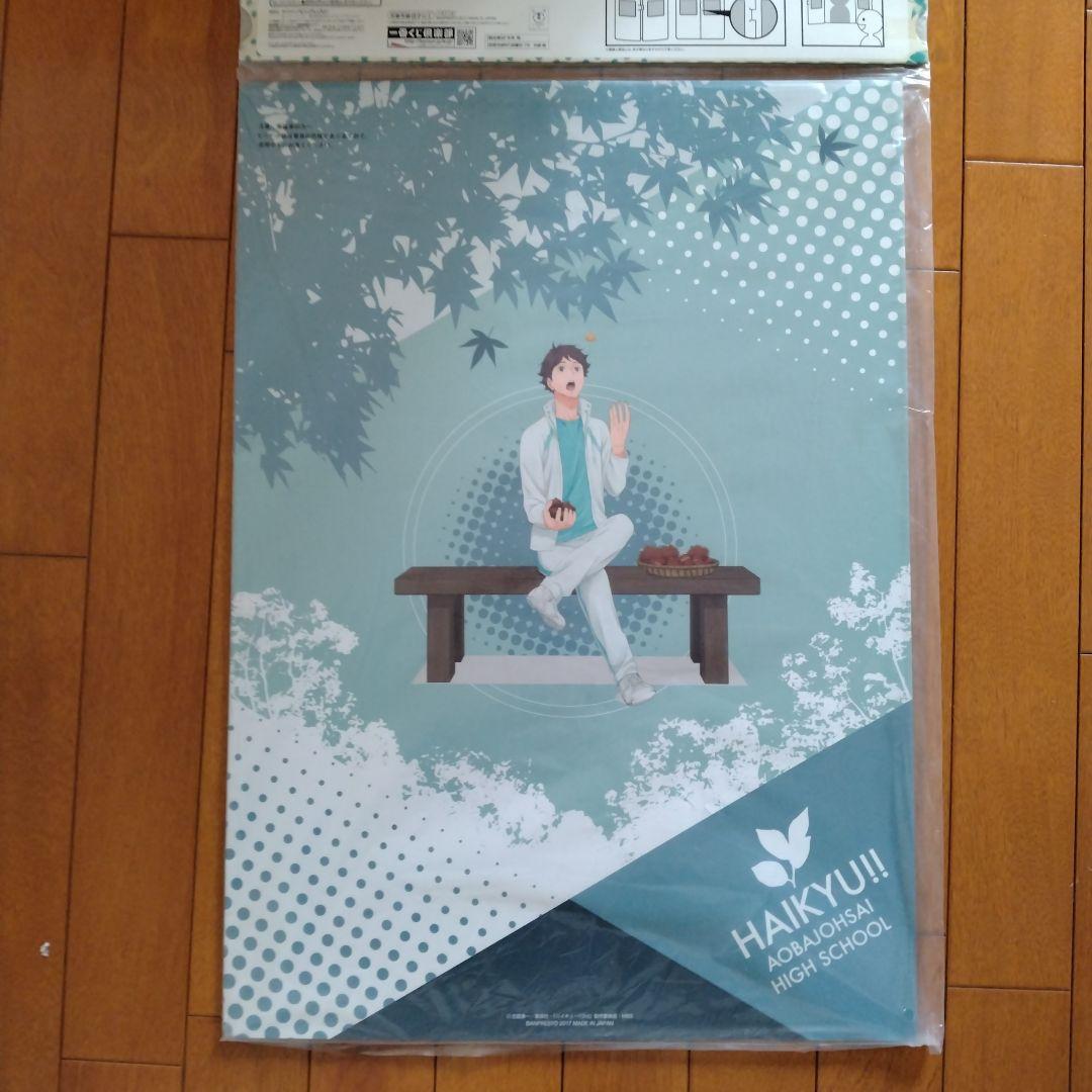 ハイキュー　ジャンプフェスタ　JF　アートコースター　アトコ　月島蛍　100点 ハイキュー ジャンプフェスタ JF アートコースター アトコ 月島