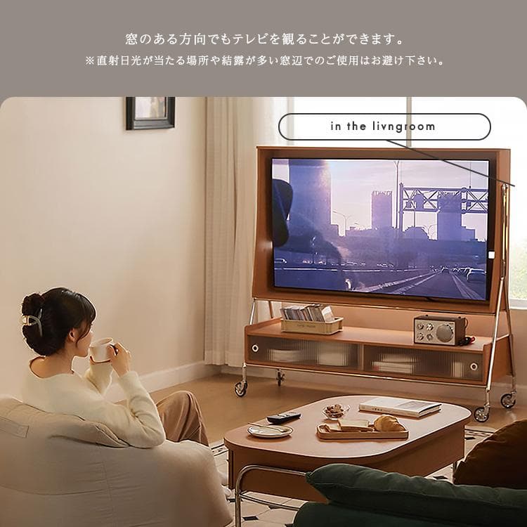 キャスター付き　TVスタンドシェルフ　トレヴ　３２～５５インチ対応