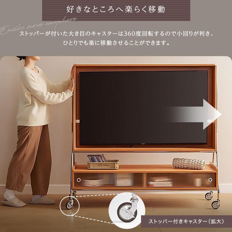 キャスター付き　TVスタンドシェルフ　トレヴ　３２～５５インチ対応