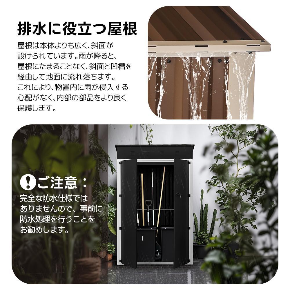 戸外収納庫 倉庫